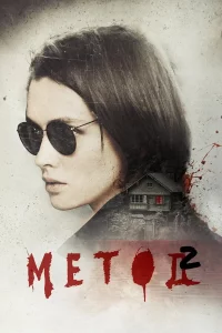 Метод 1-2 сезон